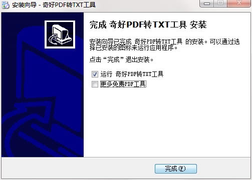 PDFתTXTءPDFתTXT߹ٷʽ v3.7.2 Ѱ