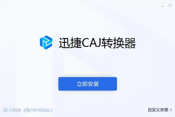 ѸCAJתءѸCAJתٷʽ v2.4.1.0 Ѱ