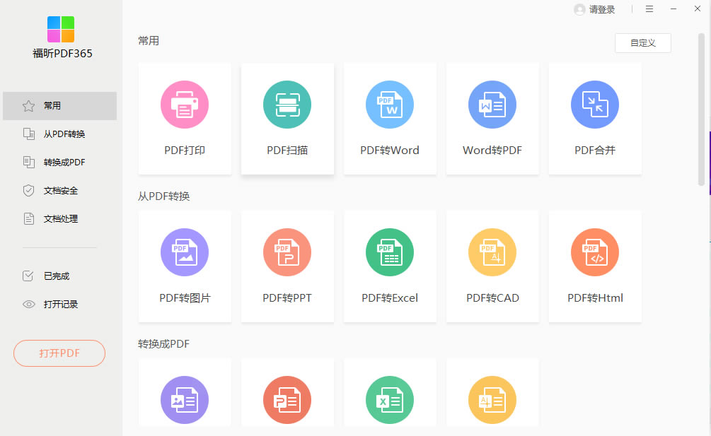 PDF365ɫͼ