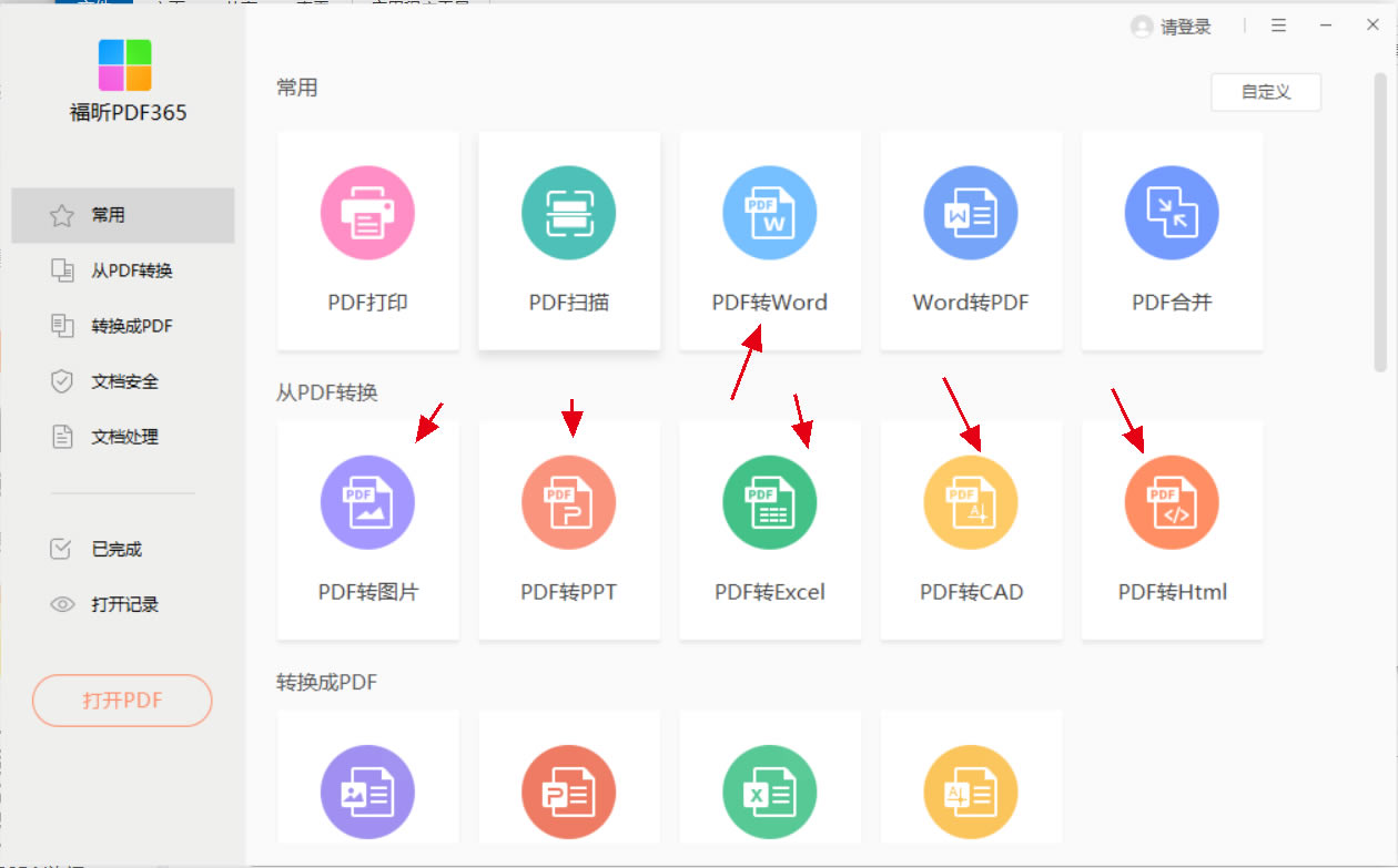 PDF365ͼ