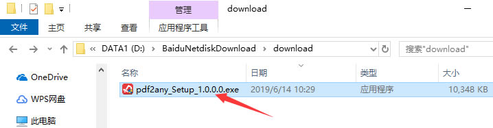 ƶPDFתͼ