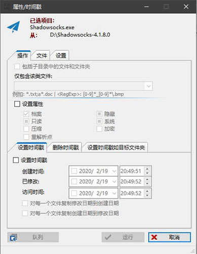 FreeCommander XE 2021رءFreeCommander XE 2021İ v2021.0 ر-վ