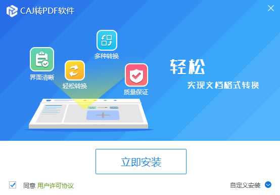 CAJתPDFرءCAJתPDFѰ v2020 ɫ