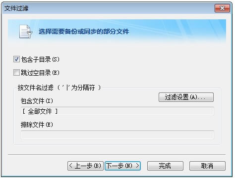 FilegeeļͬϵͳFilegeeļͬϵͳ v10.4.1.0 Ѱ