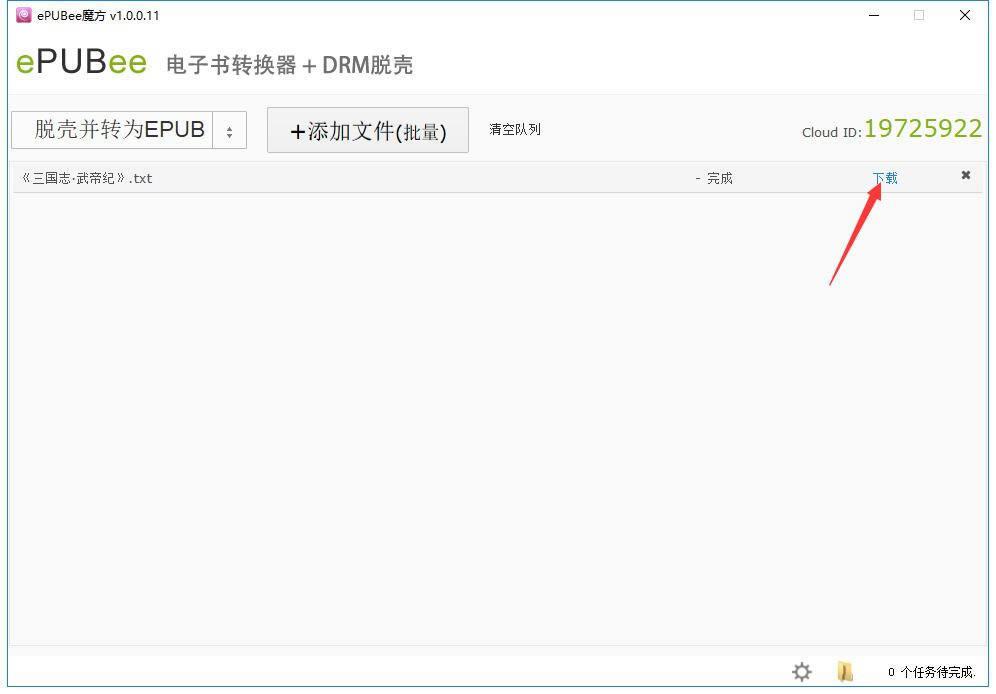 ePUBeeħر桿ePUBeeħ v1.0.0.11 Ѱ