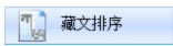 תʦ