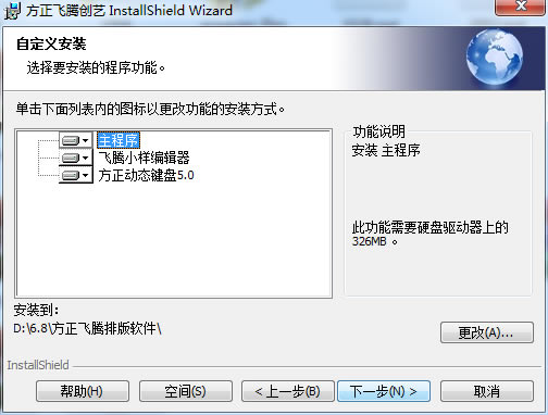4.1ر桿 v4.1 ر