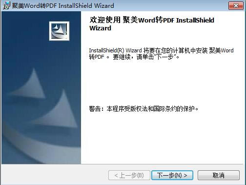 WordתPDFתءWordתPDFתɫ v1.1.1 Ѱ