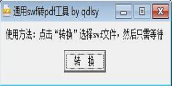 ͨSWFתPDFءͨSWFתPDF v1.0 ٷʽ