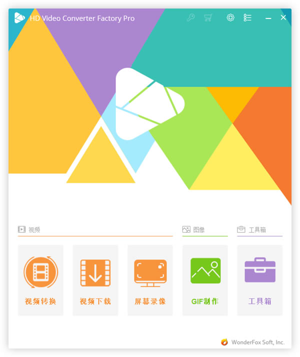 HD Video Converter FactoryرءHD Video Converter Factory Pro v20.0 ɫİ
