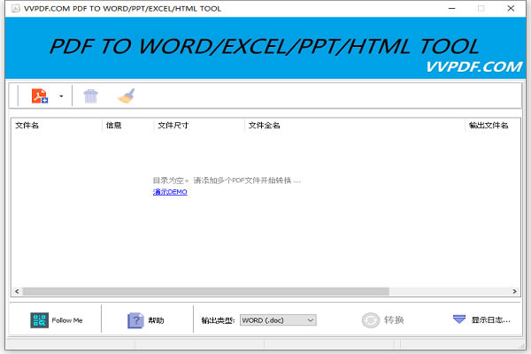 VVPDFתءVVPDFתٷʽ v2.1.0 ɫѰ
