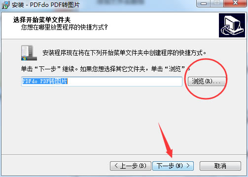 PDFdo PDF To Image