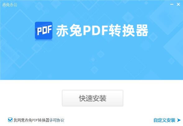 PDFתر桿PDFת v2020 ɫѰ-վ