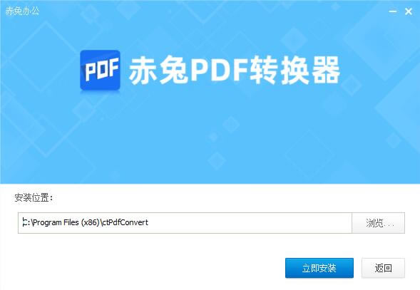PDFתر桿PDFת v2020 ɫѰ-վ