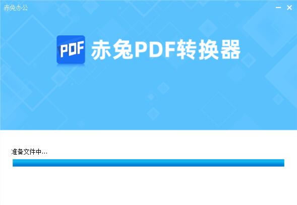 PDFתر桿PDFת v2020 ɫѰ-վ