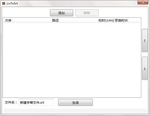 LrcToSrtءLrcToSrtٷʽ v1.0.5 ɫѰ