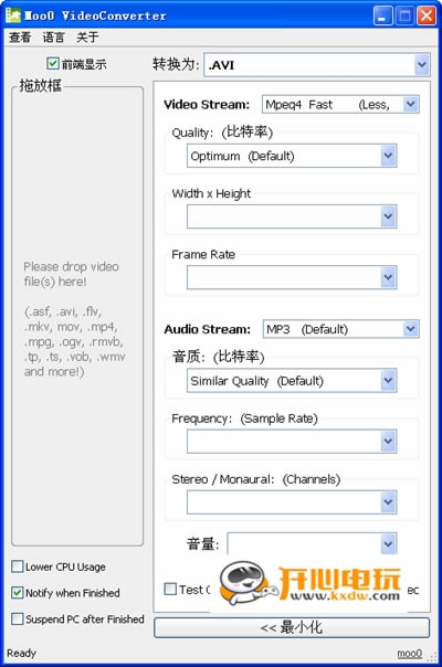 Moo0 VideoConverterءMoo0 VideoConverter v2.8 ɫİ