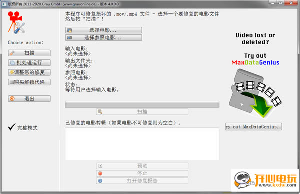 Video Repair ToolرءVideo Repair Tool v4.0 İ