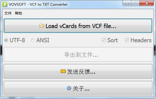 VCF to TXT ConverterѰءVCF to TXT Converter v1.4 ٷʽ