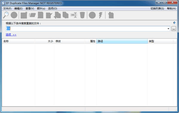 EFظļءEF Duplicate Files Manager v20.10 ٷʽ