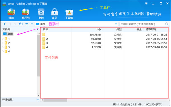ѹٷʽءѹ v1.5.4.21014 ٷʽ