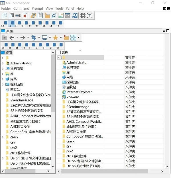 AB CommanderѰءAB Commander(ϵͳԴ) v20.9.0 Ѱ