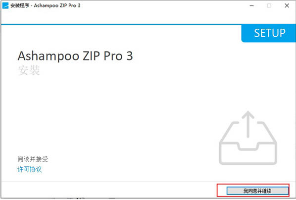 ZIP ProءZIP Proİ v3.0.30 Ѱ