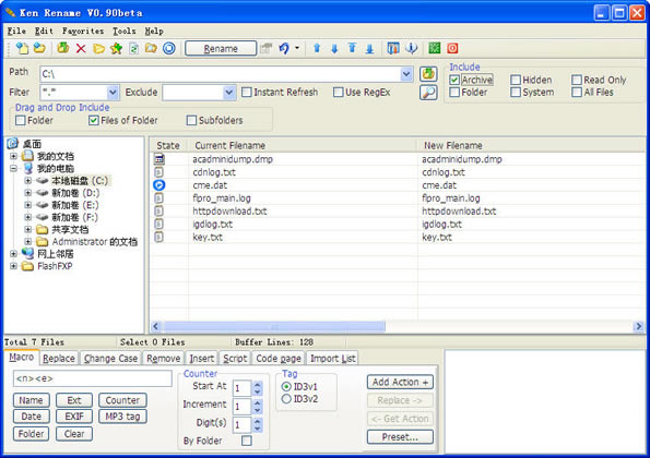 Ken Renameİ桿Ken Rename v1.02 ٷʽ
