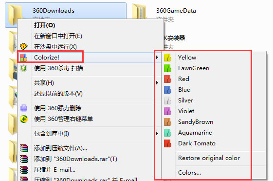 Folder ColorizerءFolder Colorizerر v2.4.2 °