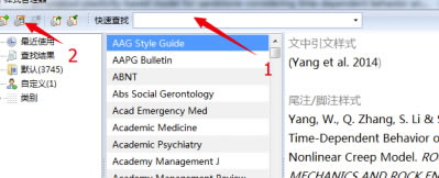 NoteExpressѰô޸ʽ