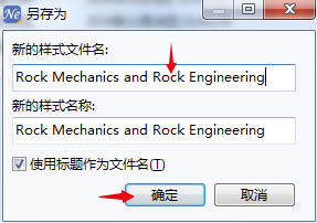 NoteExpressѰô޸ʽ