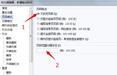 NoteExpressѰô޸ʽ