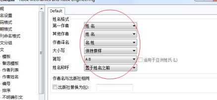 NoteExpressѰô޸ʽ