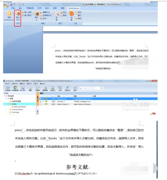 NoteExpressѰôWord