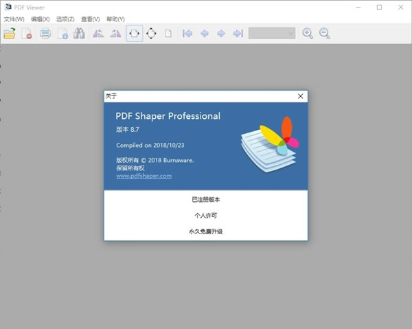 PDF Shaper ProfessionalرءPDF Shaper Professionalİ v10.3 °棨ע룩