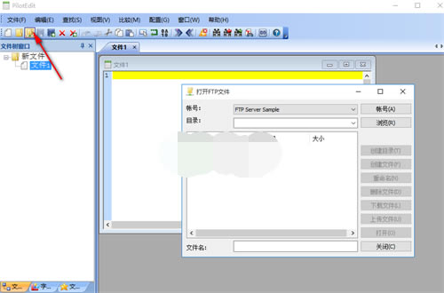 PilotEditİءPilotEditر v14.3.0 Ѱ