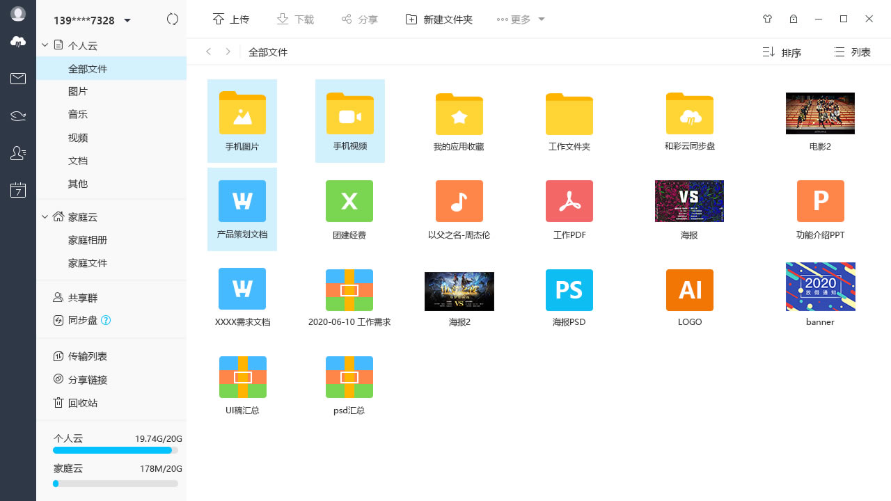 ͲPCͻ˽ͼ
