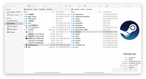 ForkLiftر桿ForkLift for mac v3.4.0 ٷʽ