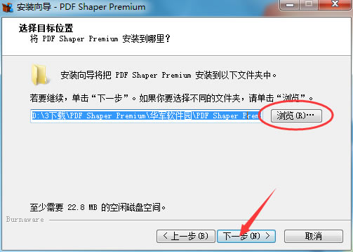 PDF Shaper Premiumͼ