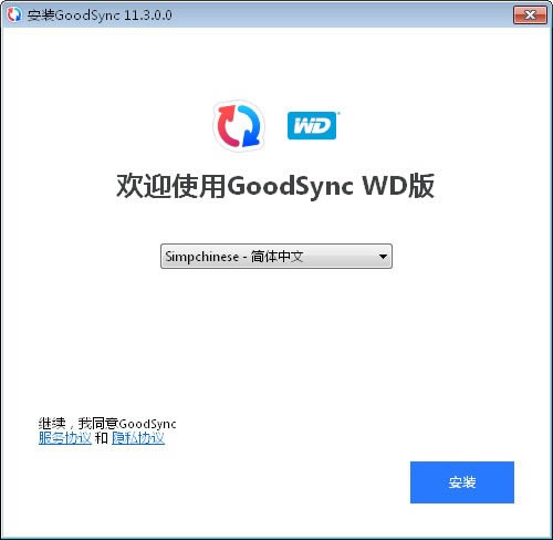 GoodSync for WDرءGoodSync for WD(ļͬ) v11.3.0.0 ٷʽ