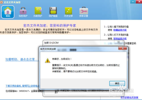 ܼر桿ļм v6.1.8 ر