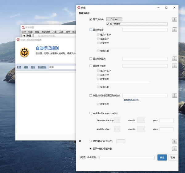 ļر桿ļ(Tabbles) v5.4.1.0 ٷʽ