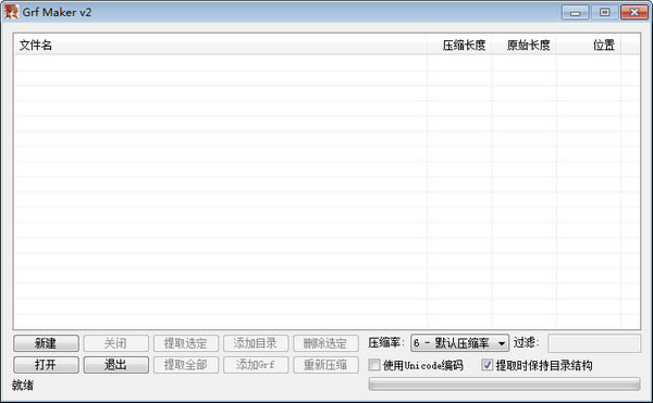 Grf MakerѰءGrf Maker(GRFļ༭) v2.0 Ѱ