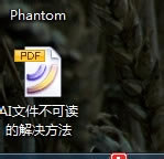 Advanced PDF Password Recoveryر桿Advanced PDF Password Recovery Pro v5.0 ɫر-վ