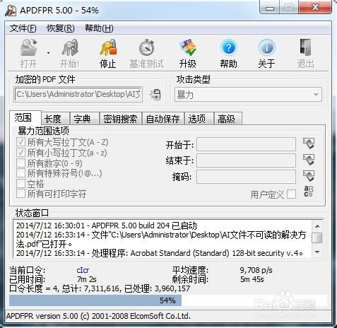 Advanced PDF Password Recoveryر桿Advanced PDF Password Recovery Pro v5.0 ɫر-վ