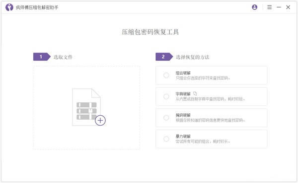 ʦѹѰءʦѹ v3.2.0.1 ٷʽ