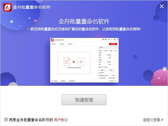 ļءļѰ v4.4.3.0 ٷʽ
