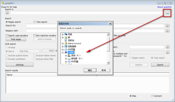 GrepWinİ桿GrepWin v1.4.3 XPɫ