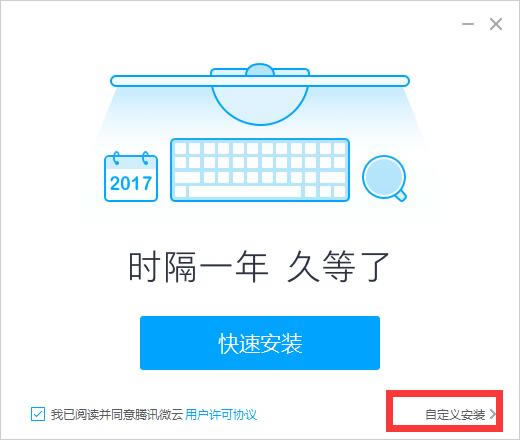 ΢ֹͬٷء΢ͬ v3.9.0 ʽ