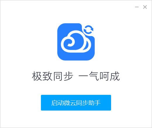 ΢ֹͬٷء΢ͬ v3.9.0 ԰-վ